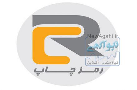  رمز چاپ - چاپ کارت اطلاعات متغیر شرکت چاپ کارت