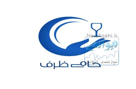 فروش ظرف یک بار مصرف