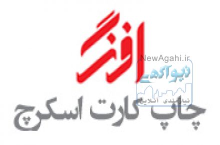  افرنگ -تولید کننده کارت های لمینت و سلفون