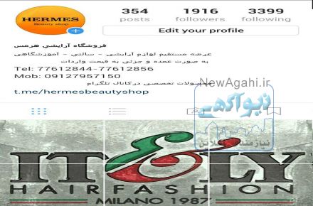 لوازم آرایشی