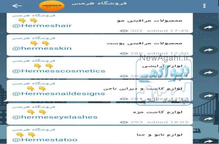 لوازم آرایشی