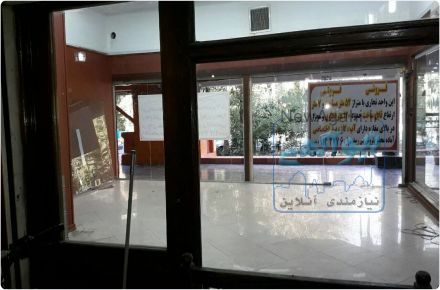 مغازه فروشى، شهرك اكباتان