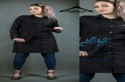 تولیدی پرنیا (لباس مجلسی - مانتو) عمده فروشی