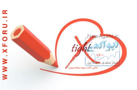 لاو-پک زنانه ایکس-تایت را فقط در داروخانه ها بیابید
