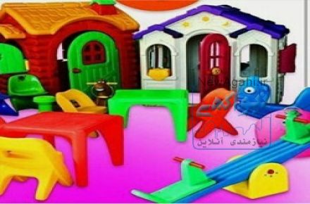 فروش انواع وسایل جهت تجهیز خانه بازی