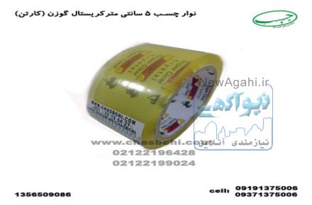 نوار چسب سلفونی کریستال گوزن تایوان