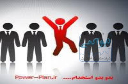 قیمت مدرک جهت رتبه بندی 
