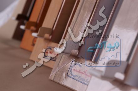 دریچه سازی کیمیا صنعت