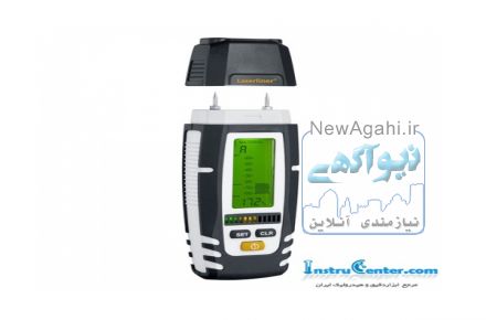 قیمت خرید رطوبت سنج جامدات / نم سنج Moisture Meter