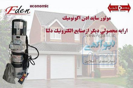 لبن وادن