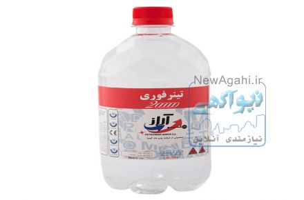 آراز تولیدکننده انواع تینر و صادرات تینر