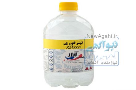 آراز تولیدکننده انواع تینر و صادرات تینر