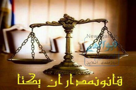 مهندس جهت رتبه بندی نیازمندیم 
