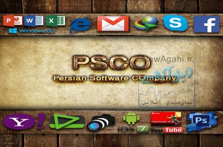 به آسانی در منزل تمام کار های کامپیوتری خود را انجام دهید