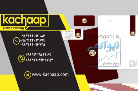 چاپ سربرگ با بالاترین کیفیت