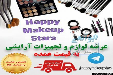ريمل مك Mac