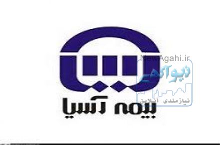 ربات هوشمند تلگرام جهت استعلام آنلاین بیمه نامه  