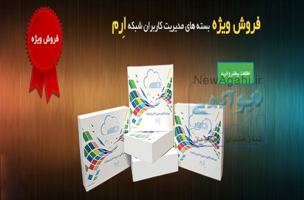 فروشگاه ساز تلگرامی اِرم 