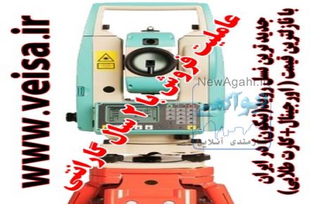 فروش ويژه نسل جدید توتال استيشن رويد Ruide R2 pro با تكنولوژي و گارانتي نيكون ژاپن