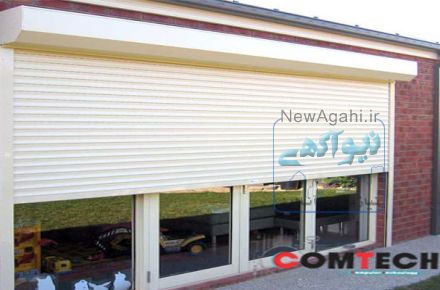 آموزش نصب کرکره برقی
