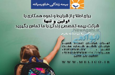 اعطای پروانه نمایندگی