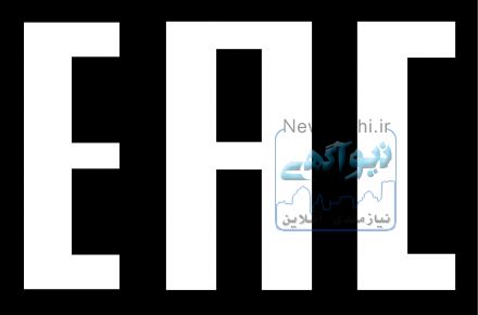 اخذ استانداردهای بین المللی ( گوست یا گست ) 