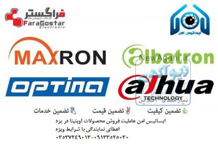 نصب تخصصی دوربین مداربسته