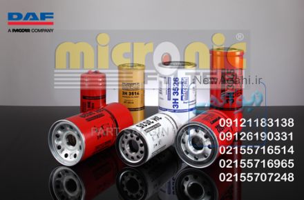 فیلتر داف DAF