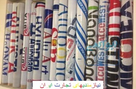 رویه پروفیل