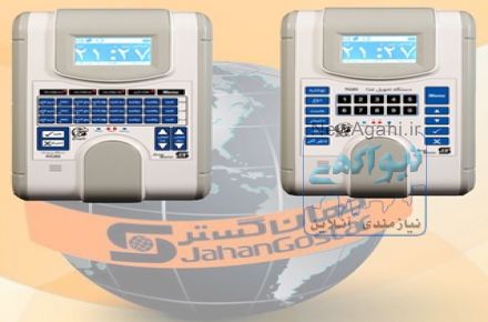 محصولات شرکت جهان گستر