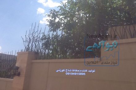 حفاظ رو ديواري
