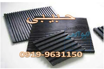 مجموعه تجهیز صنعت حبیبی تولید کننده انواع قطعات لاستیکی و قطعات صنعتی پلیمری با کیفیت مطلوب می باش