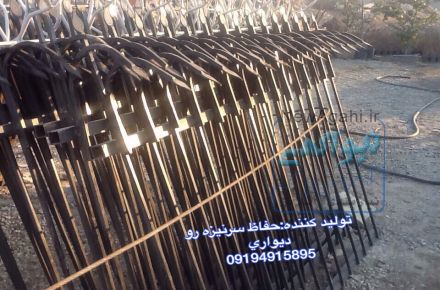 حفاظ سرنيزه
