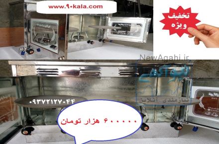 تنور گازی