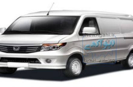 خدمات تاکسی ون