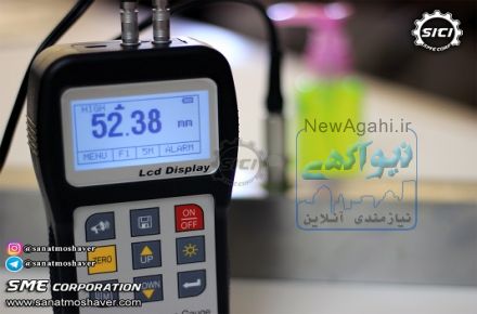 فروش دستگاه ضخامت سنج آلتراسونیک 