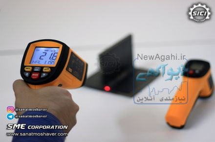 حرارت سنج لیزری (ترمومتر مادون قرمز)