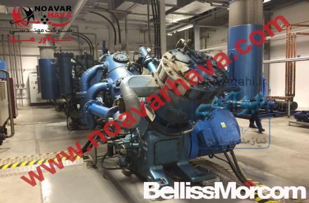 نمایندگی بلیس اند مورکوم Belliss&Morcom