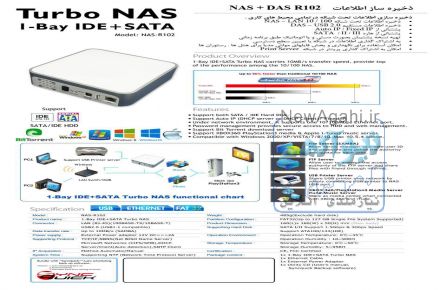 ذخیره ساز اطلاعات در شبکه مدل Fuji NAS R102