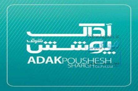 تایل گچی آداک پوشش شرق
