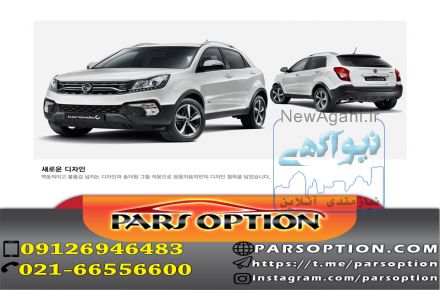 فروش گارد و رکاب در انواع مختلف قابل نصب روی خودروهای داخلی و خارجی