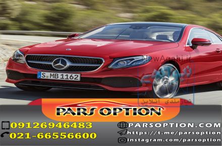 فروش گارد و رکاب در انواع مختلف قابل نصب روی خودروهای داخلی و خارجی