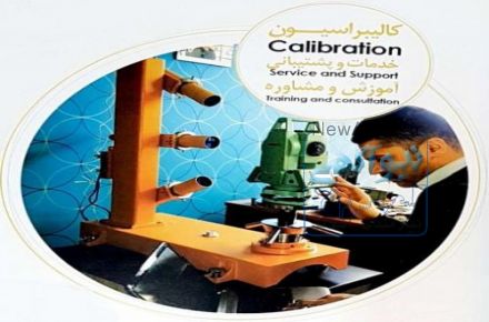 سایت تعمیرگاهی بازرگانی رضوانمهر (Altingeo)