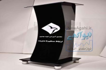 ساخت صندوق انتقادات وپیشنهادات باجای کاتالوگ 