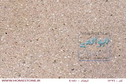 موزاییک اتوماتیک پرسی هوم استون 