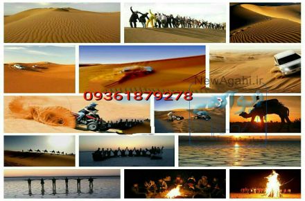 تور دو و نیم روزه کویر مصر