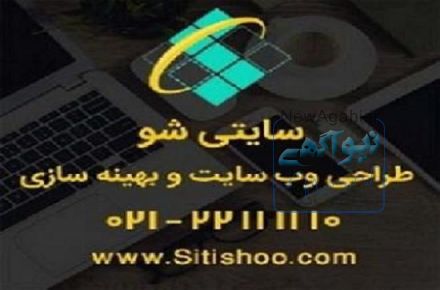طراحی وب سایت و بهینه سازی