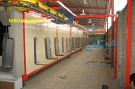 کوره رنگ پودری الکترو استاتیک
