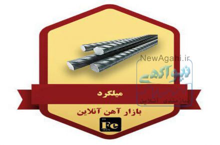 فروشنده و بازاریاب تمام وقت و پاره وقت با پورسانت عالیییی