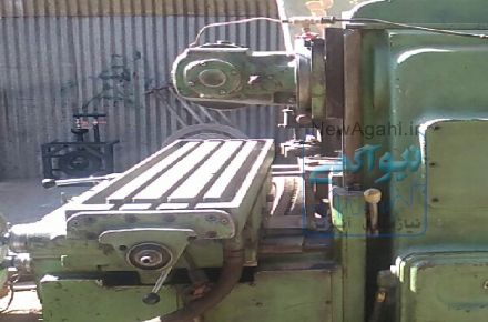 فروش فرز روسی